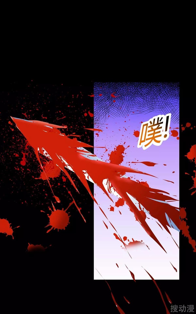 Strongest Leveling Chapter 161 halaman 5