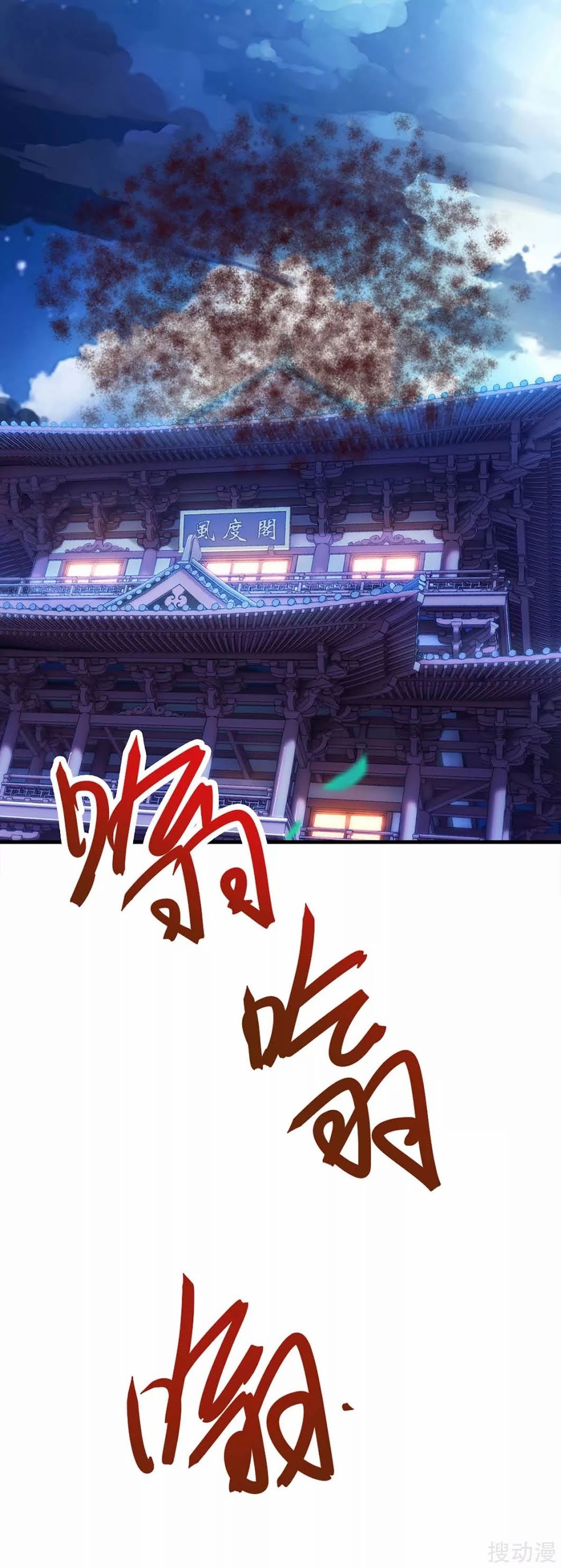 Strongest Leveling Chapter 163 halaman 5