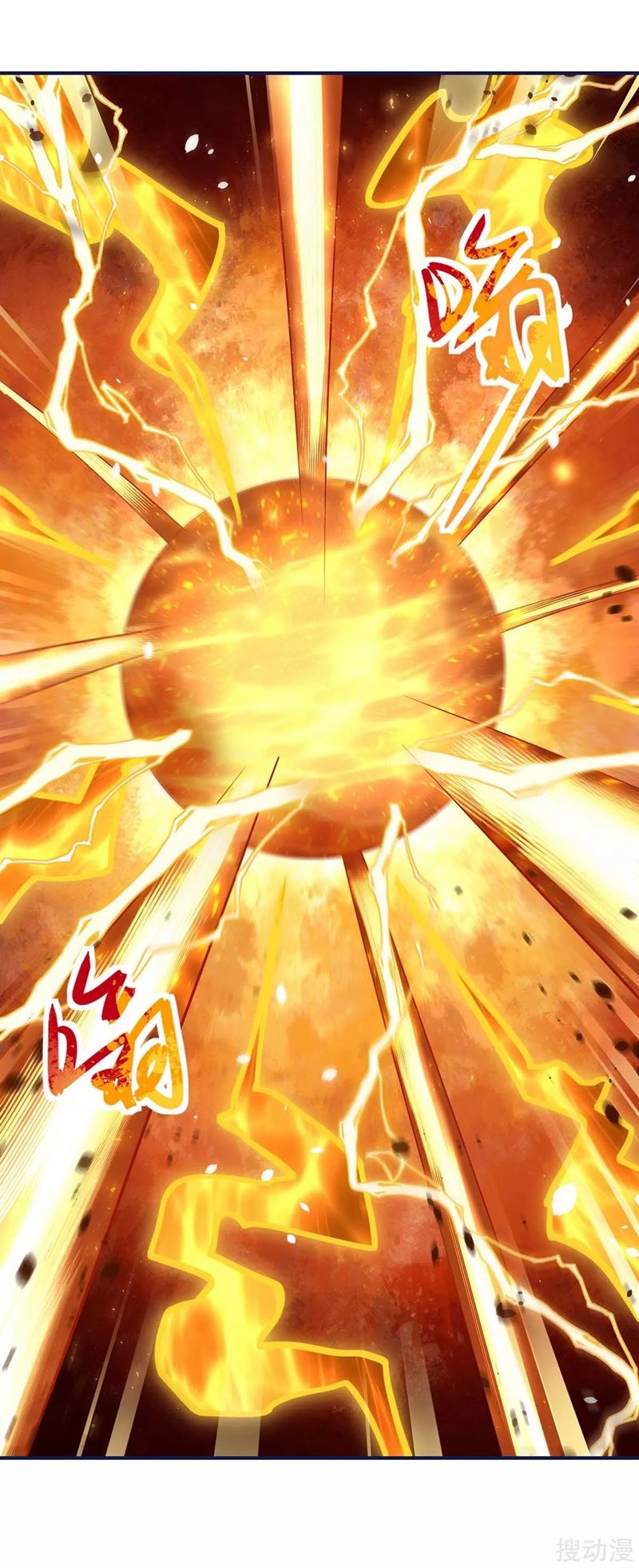 Strongest Leveling Chapter 164 halaman 12