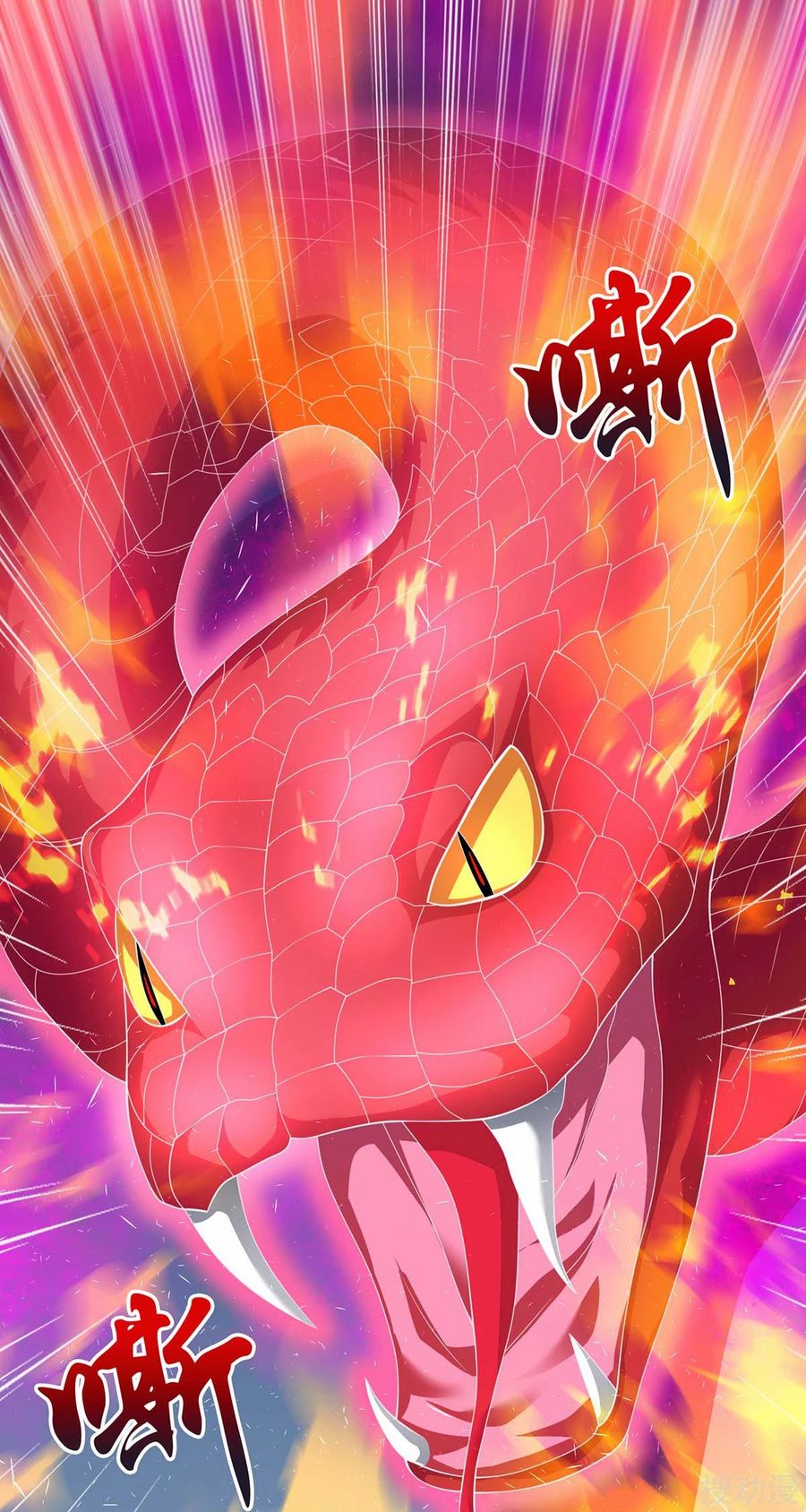 Strongest Leveling Chapter 165 halaman 31