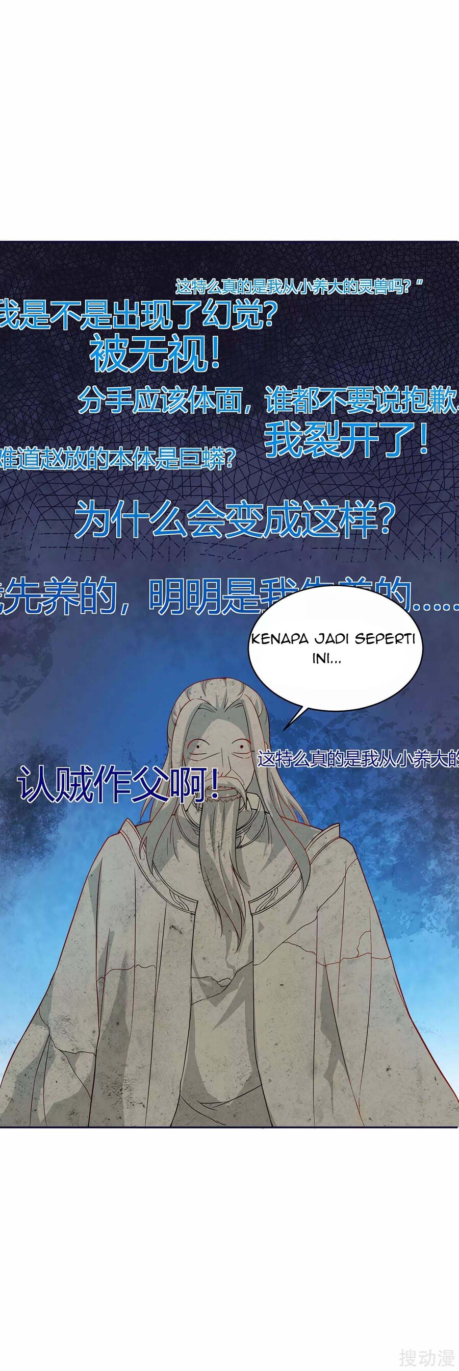 Strongest Leveling Chapter 165 halaman 23