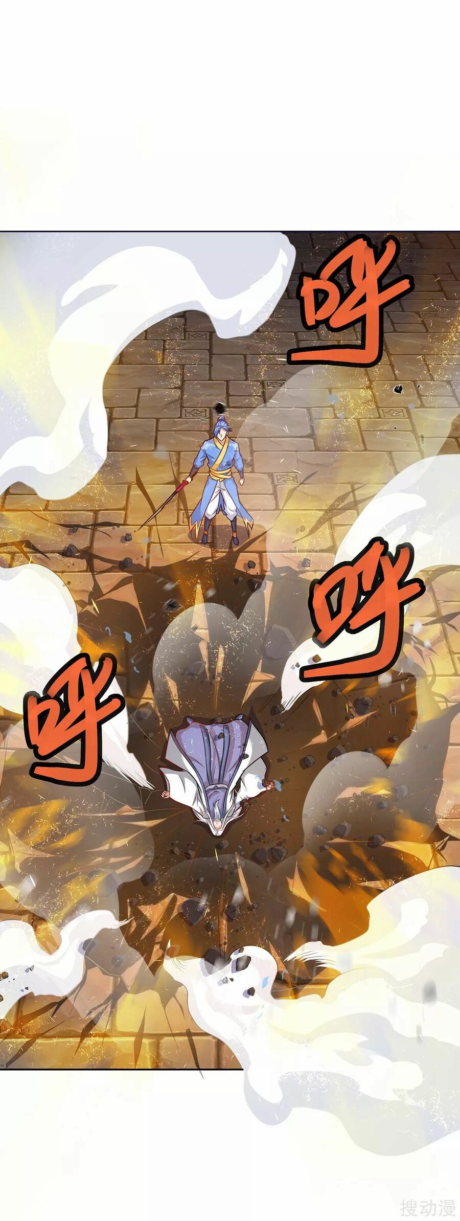 Strongest Leveling Chapter 166 halaman 7