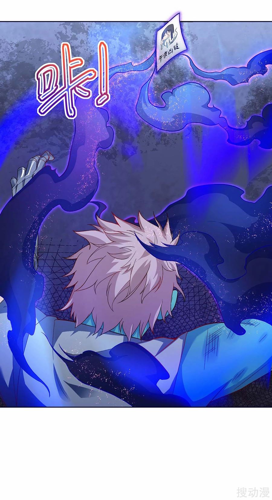 Strongest Leveling Chapter 169 halaman 13