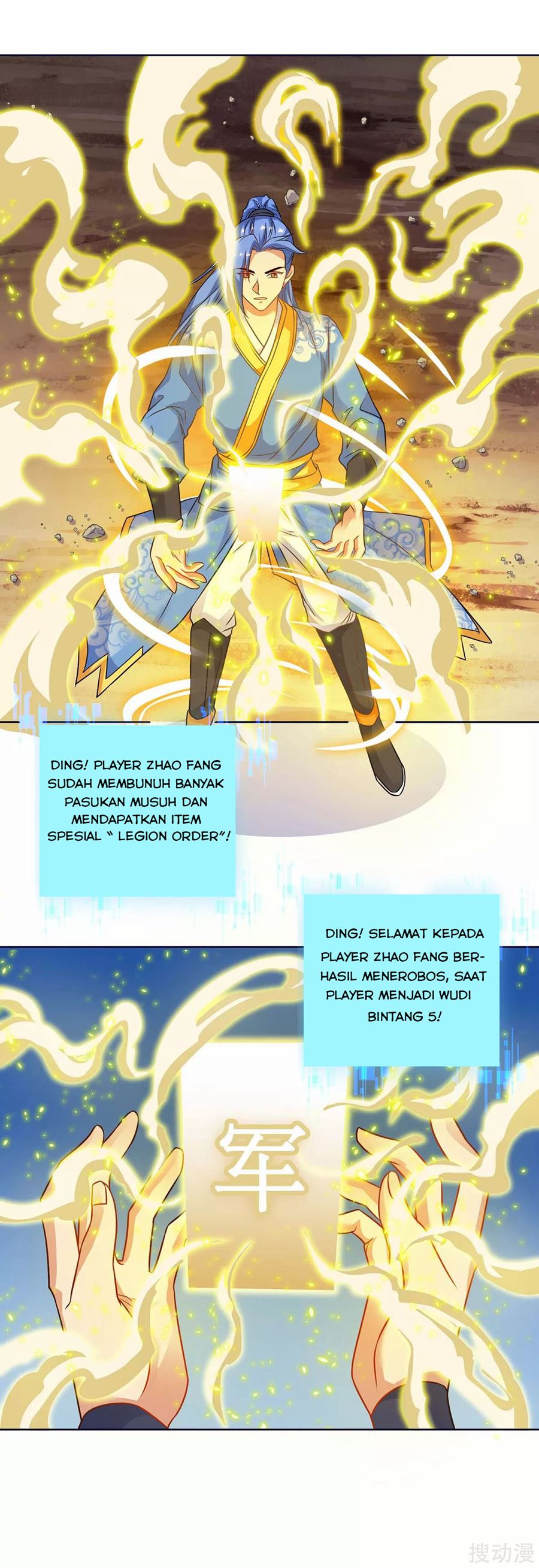 Strongest Leveling Chapter 169 halaman 24