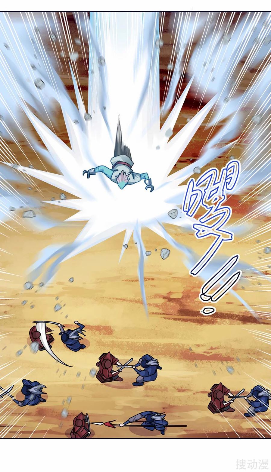 Strongest Leveling Chapter 169 halaman 20