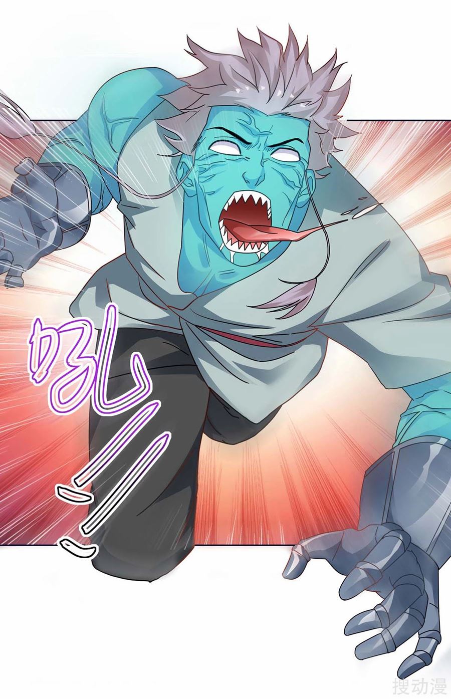 Strongest Leveling Chapter 169 halaman 19