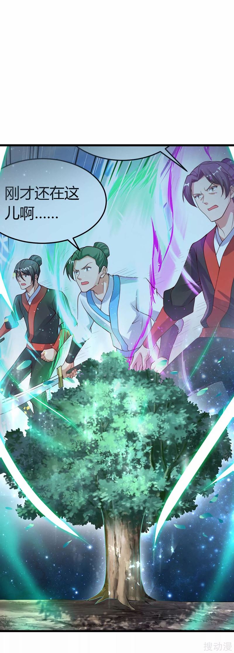 Strongest Leveling Chapter 171 halaman 2