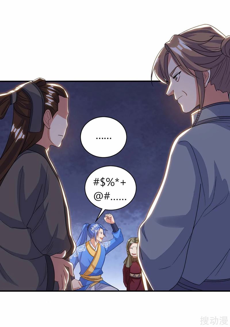Strongest Leveling Chapter 171 halaman 23