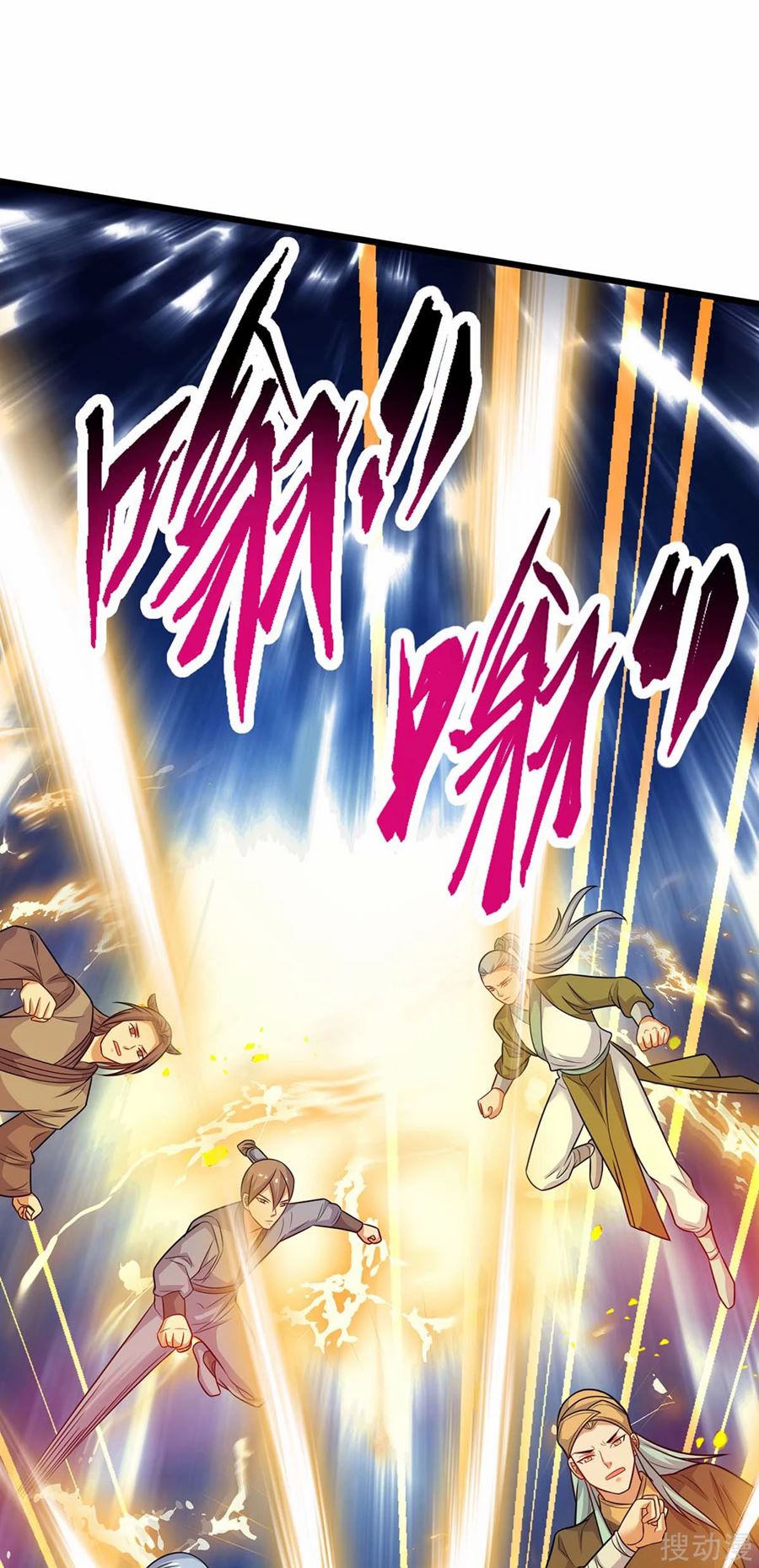 Strongest Leveling Chapter 172 halaman 26