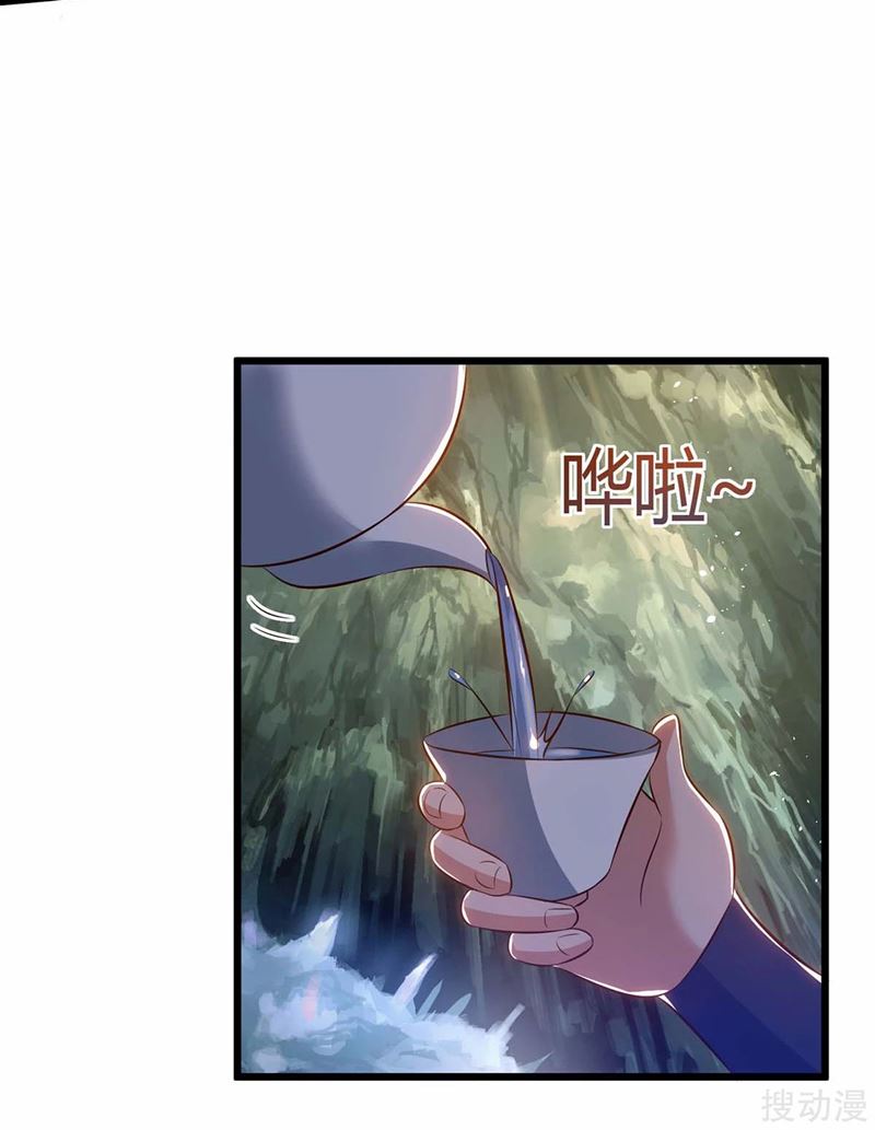 Strongest Leveling Chapter 174 halaman 19
