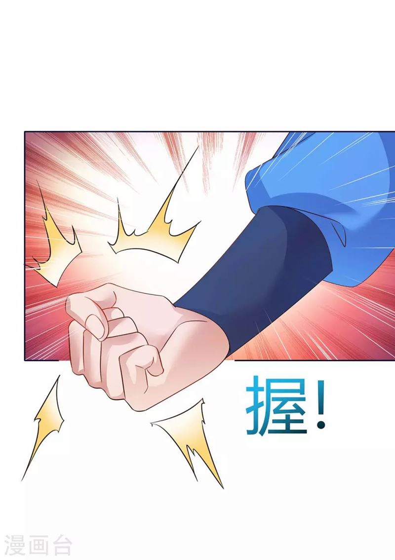 Strongest Leveling Chapter 175 halaman 23