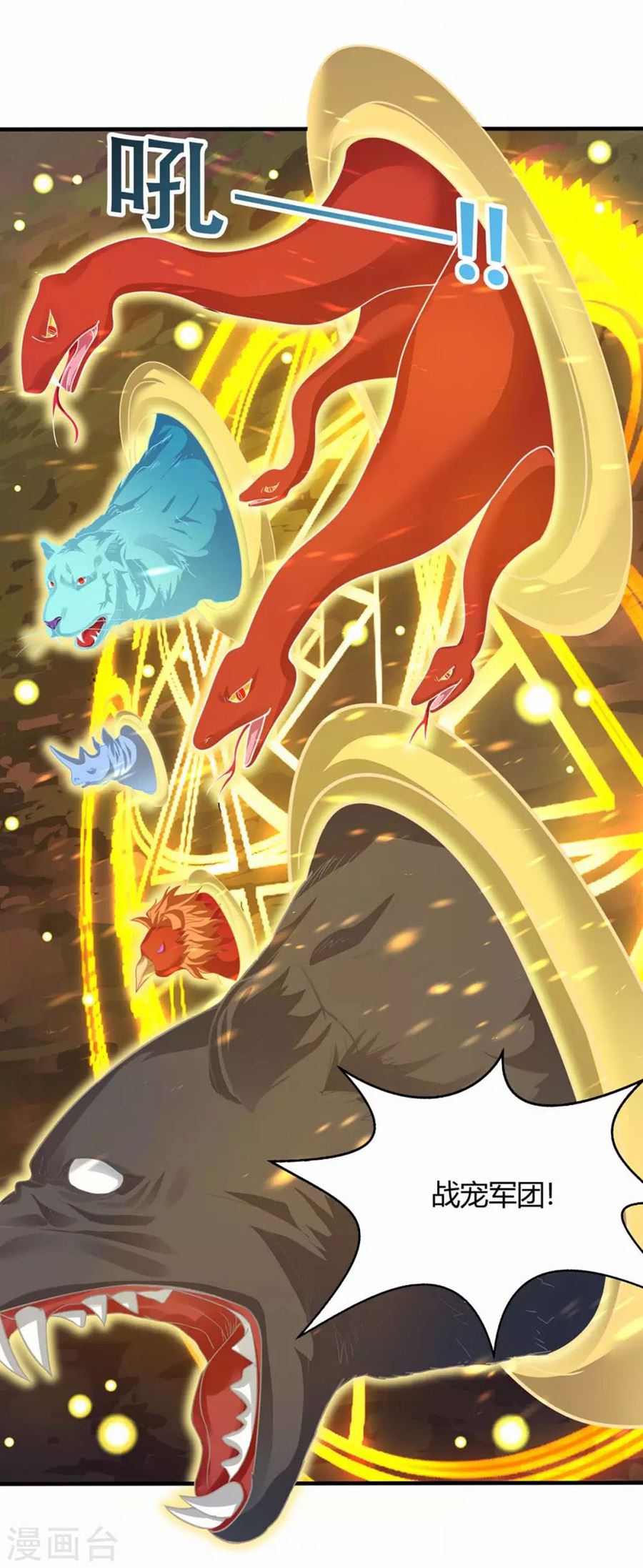Strongest Leveling Chapter 176 halaman 8