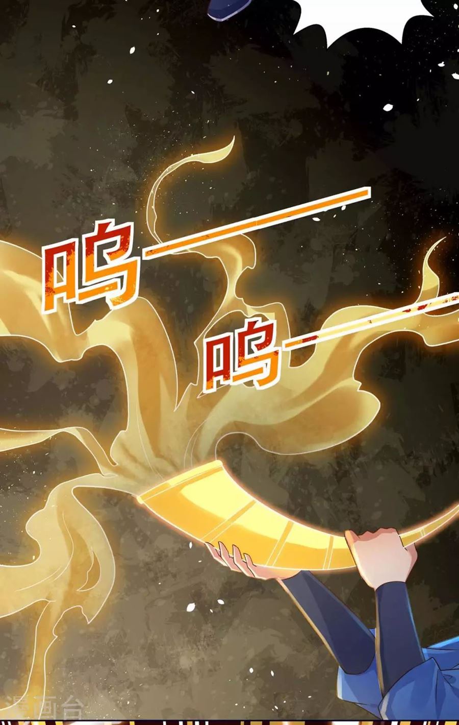 Strongest Leveling Chapter 176 halaman 18