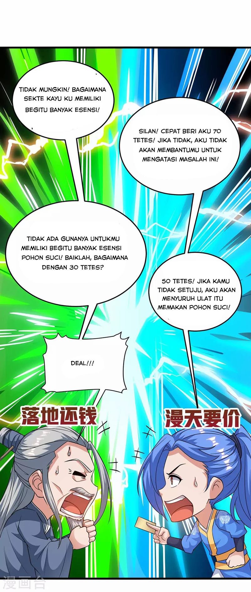 Strongest Leveling Chapter 178 halaman 21