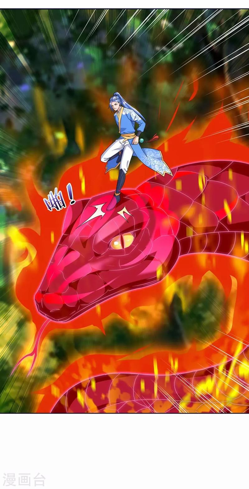 Strongest Leveling Chapter 178 halaman 2