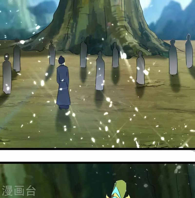 Strongest Leveling Chapter 181 halaman 4