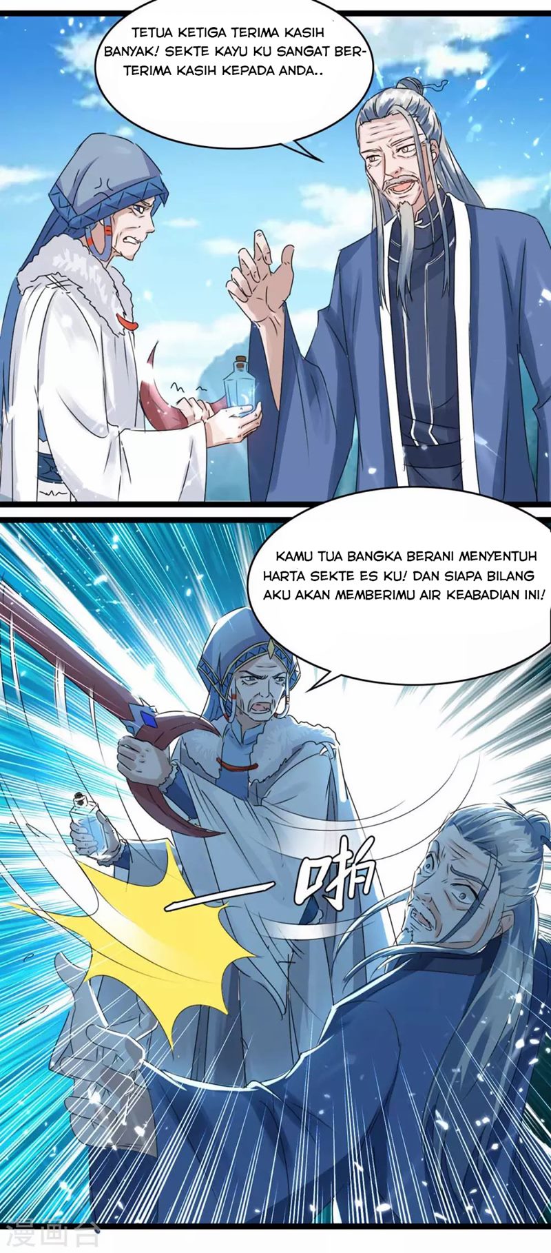 Strongest Leveling Chapter 181 halaman 14