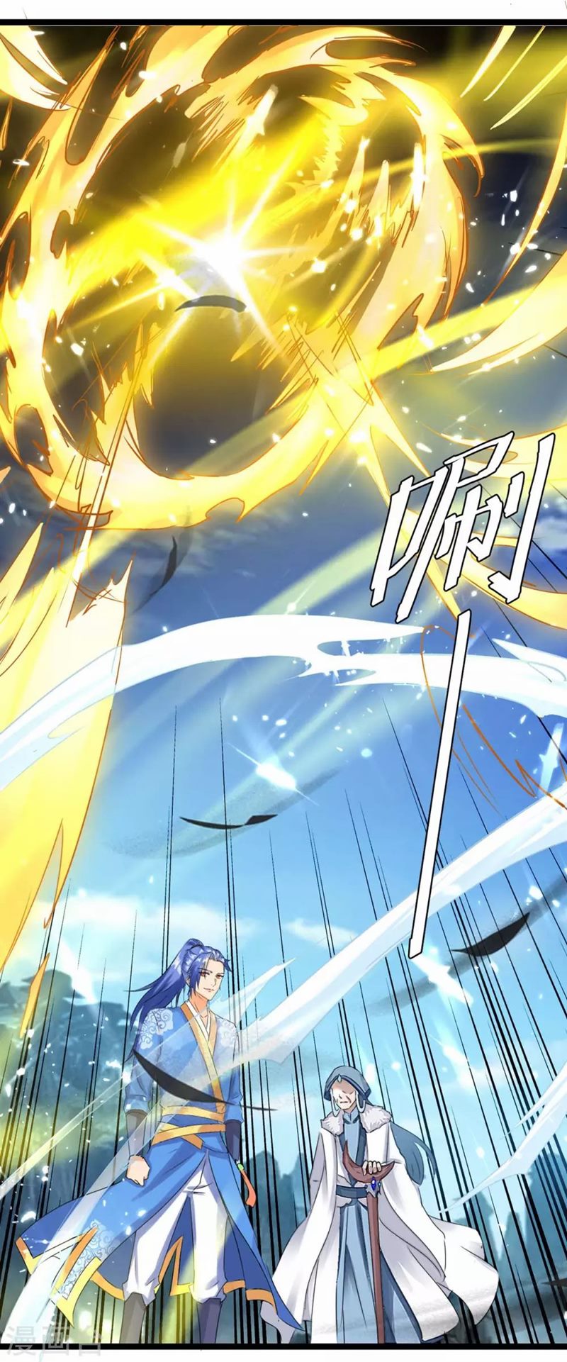 Strongest Leveling Chapter 181 halaman 7