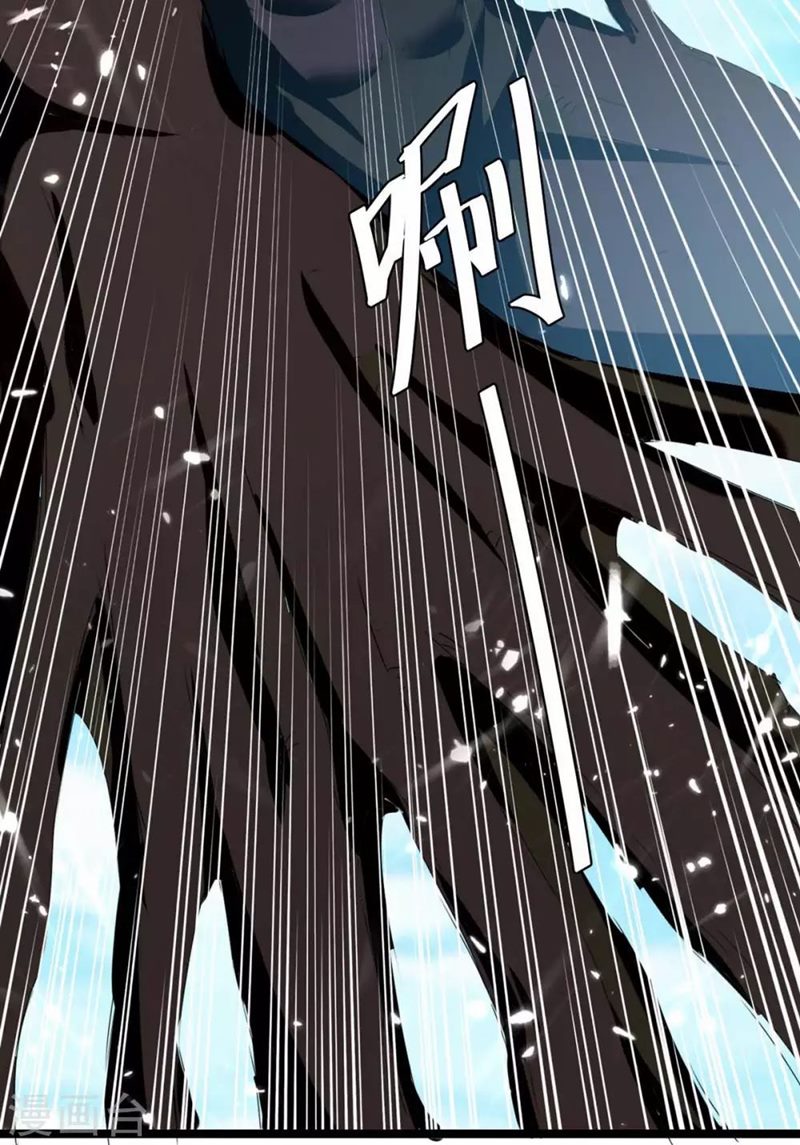 Strongest Leveling Chapter 183 halaman 29