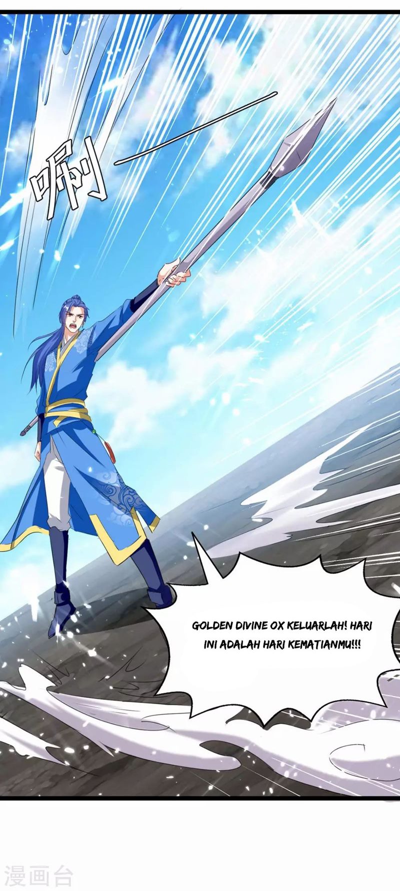 Strongest Leveling Chapter 183 halaman 8