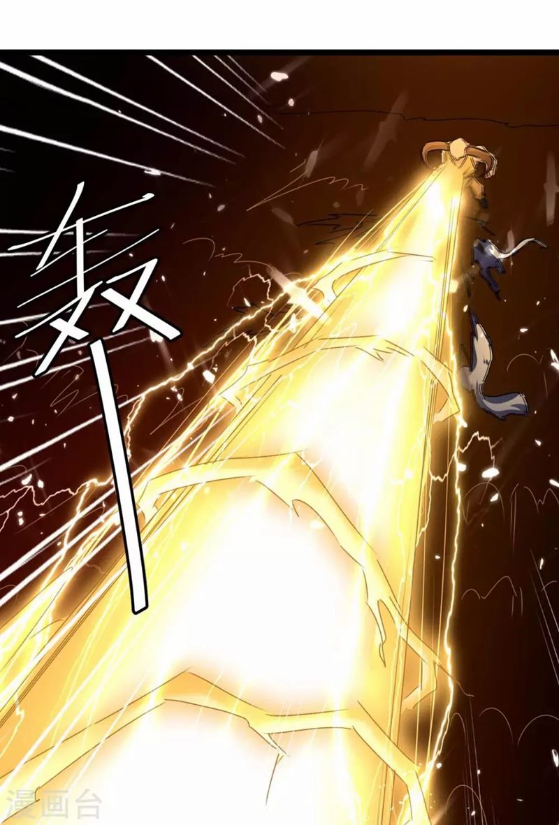 Strongest Leveling Chapter 183 halaman 21