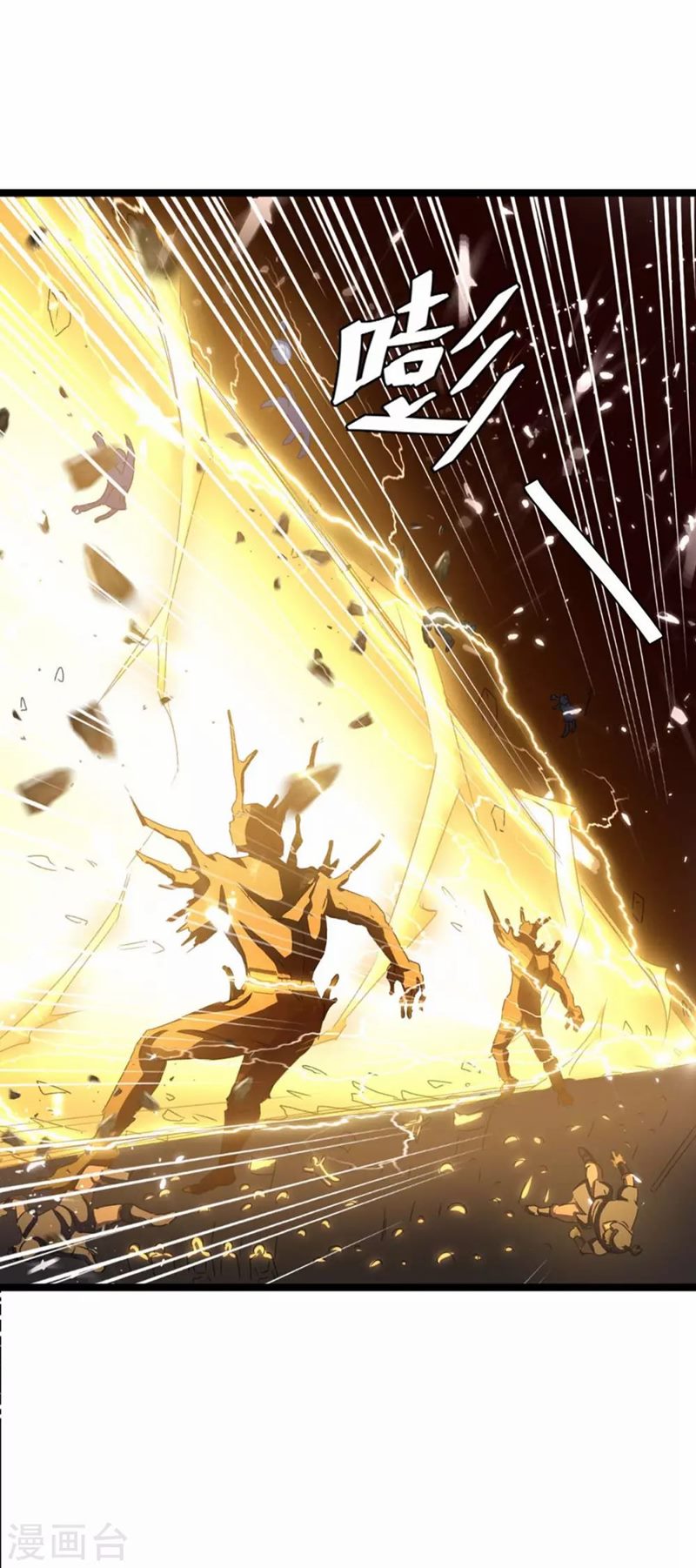 Strongest Leveling Chapter 183 halaman 23