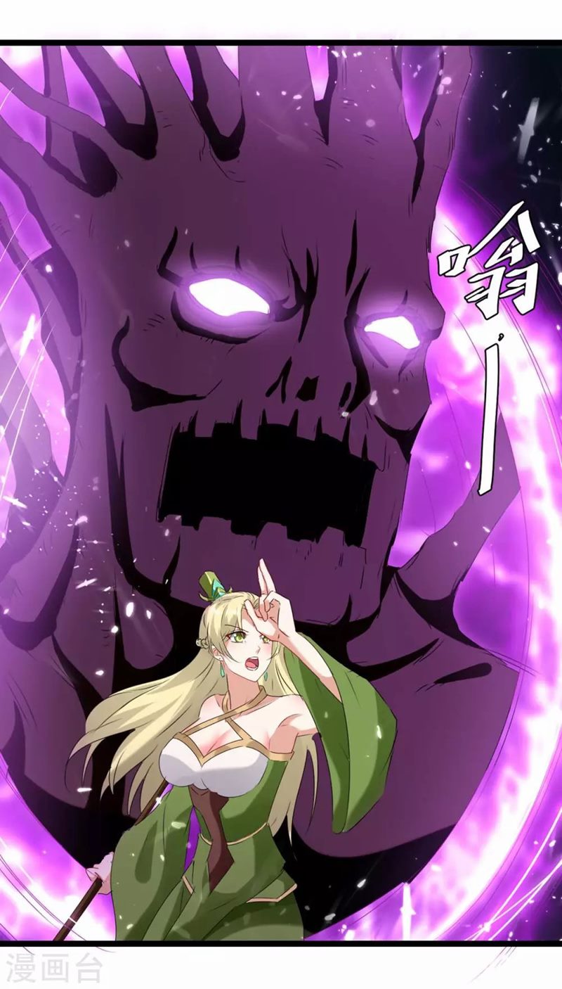 Strongest Leveling Chapter 183 halaman 27