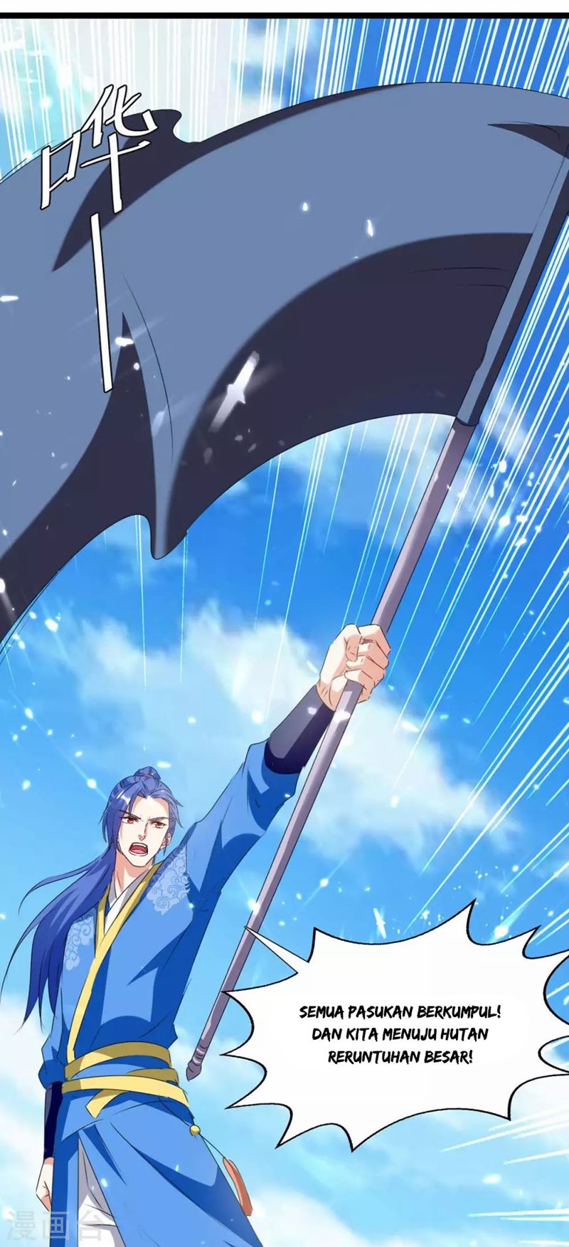 Strongest Leveling Chapter 183 halaman 4