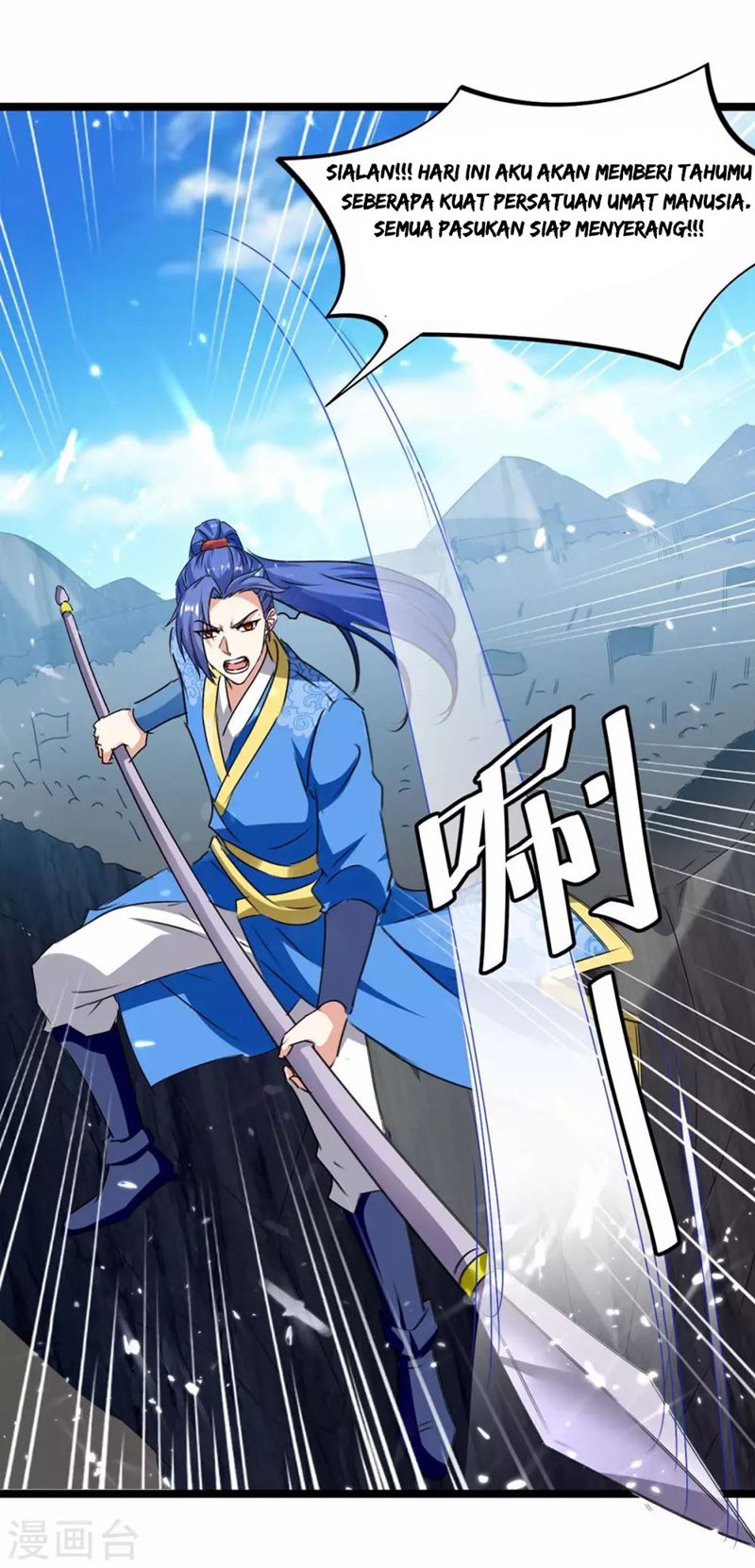 Strongest Leveling Chapter 183 halaman 15