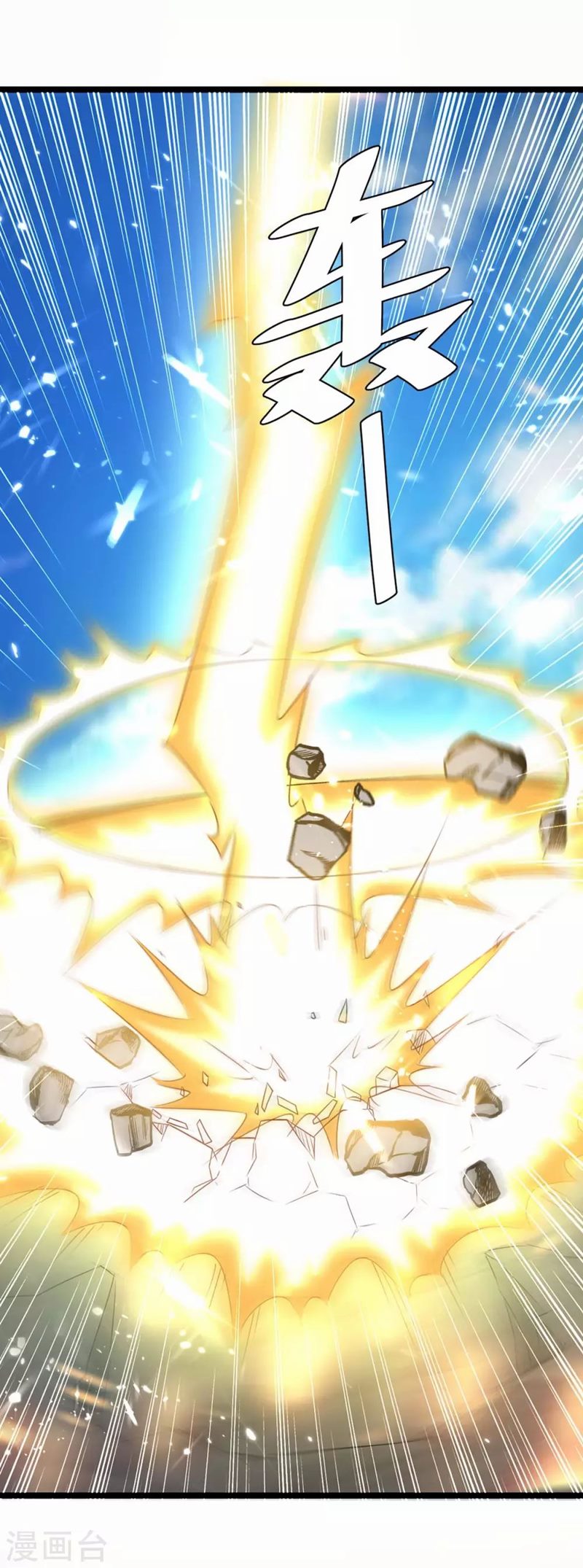 Strongest Leveling Chapter 184 halaman 35