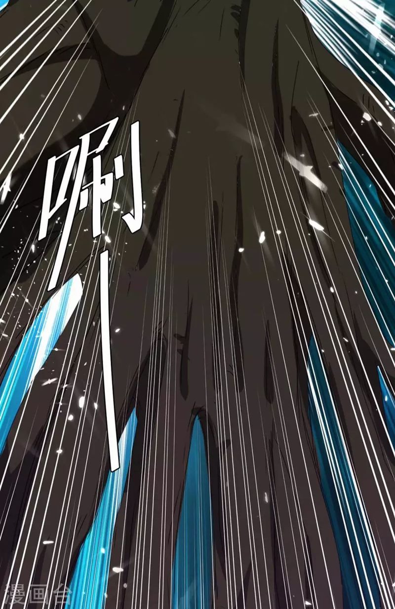 Strongest Leveling Chapter 184 halaman 9