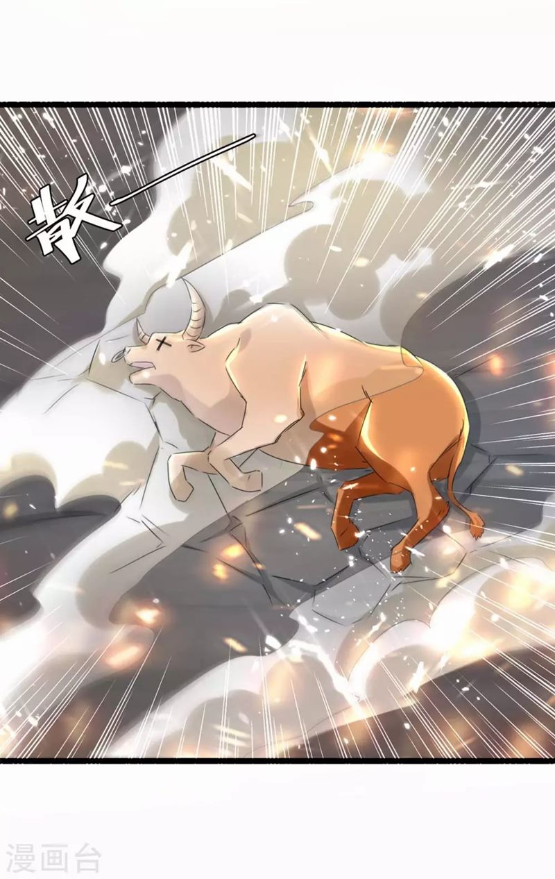 Strongest Leveling Chapter 184 halaman 36
