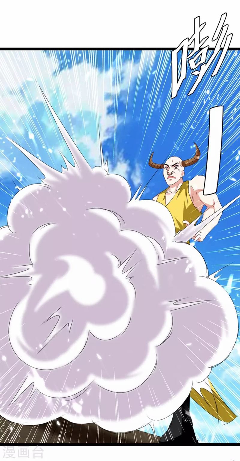 Strongest Leveling Chapter 184 halaman 5