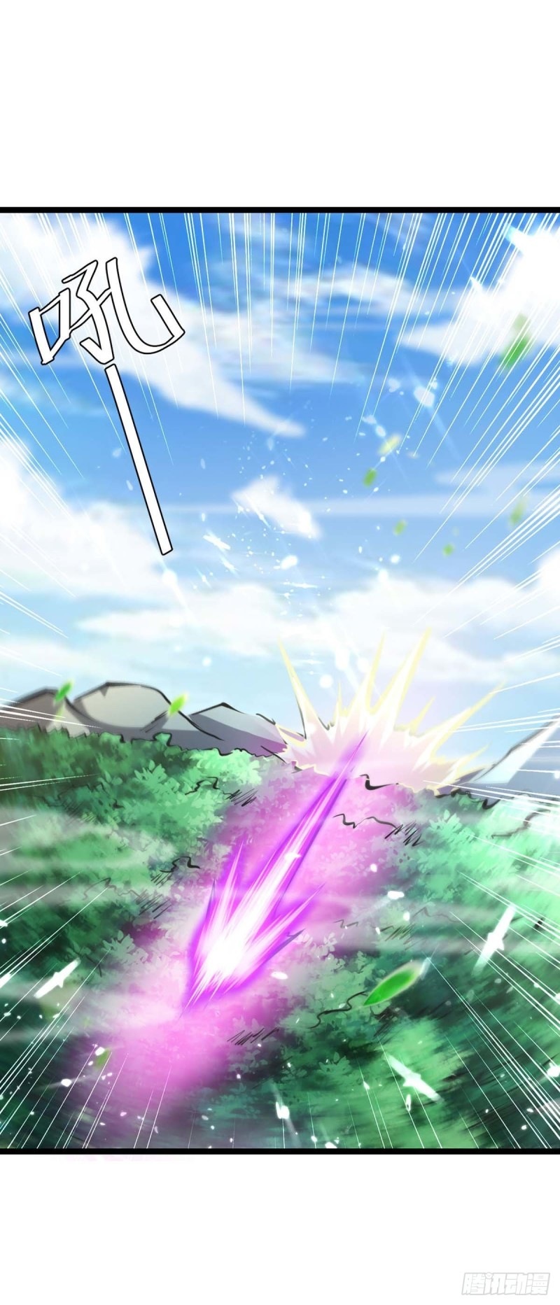 Strongest Leveling Chapter 185 halaman 16