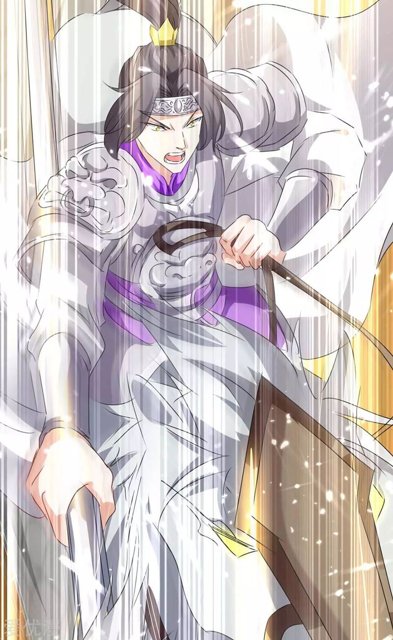 Strongest Leveling Chapter 186 halaman 25