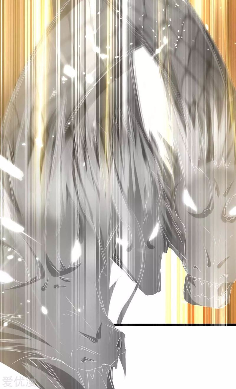 Strongest Leveling Chapter 186 halaman 28