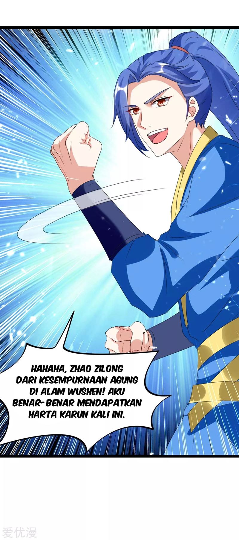 Strongest Leveling Chapter 186 halaman 17