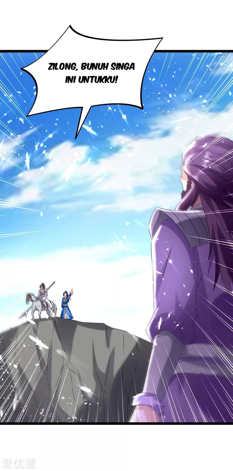 Strongest Leveling Chapter 186 halaman 19