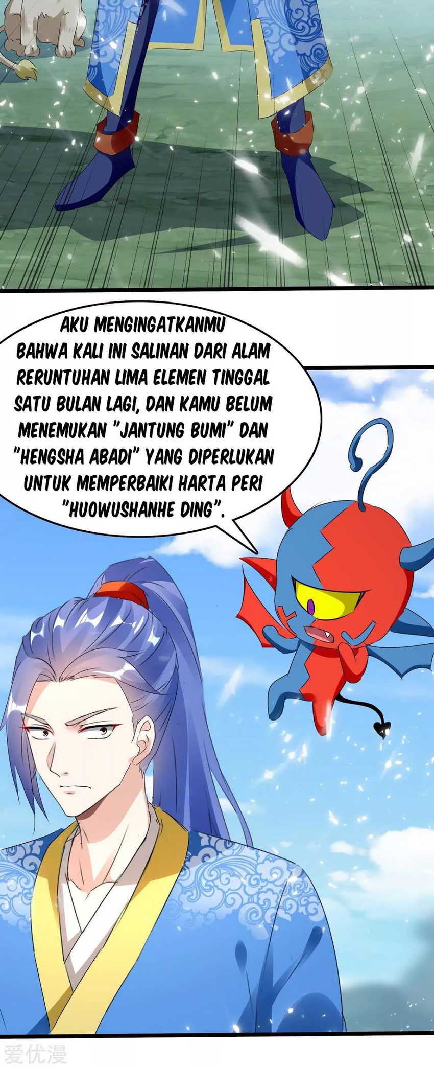 Strongest Leveling Chapter 187 halaman 12