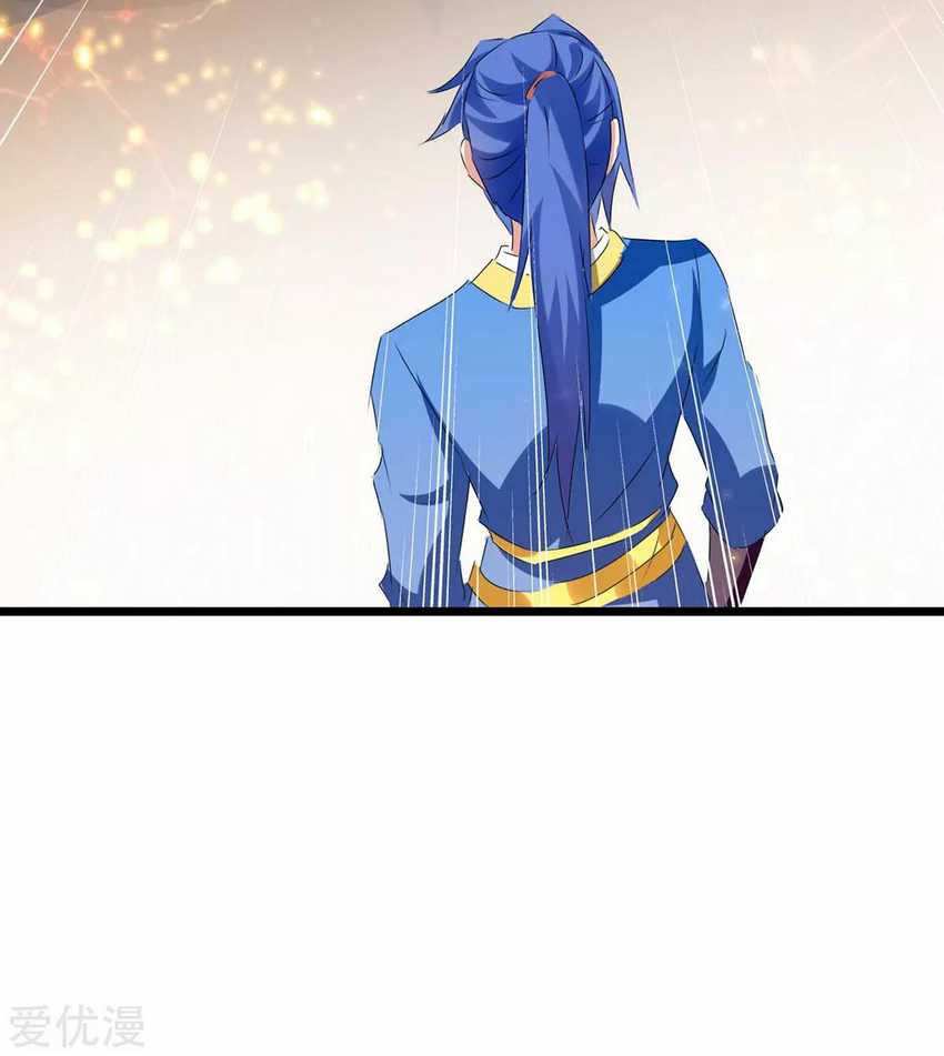 Strongest Leveling Chapter 187 halaman 22
