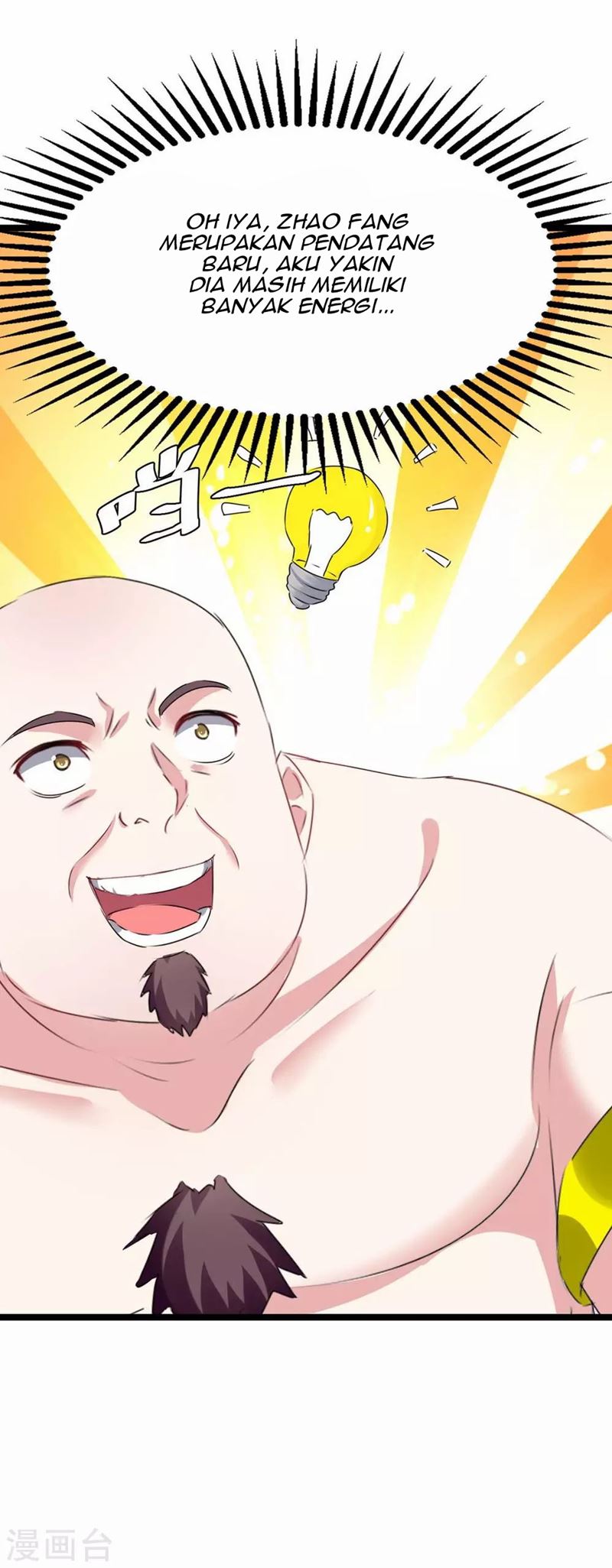 Strongest Leveling Chapter 192 halaman 12