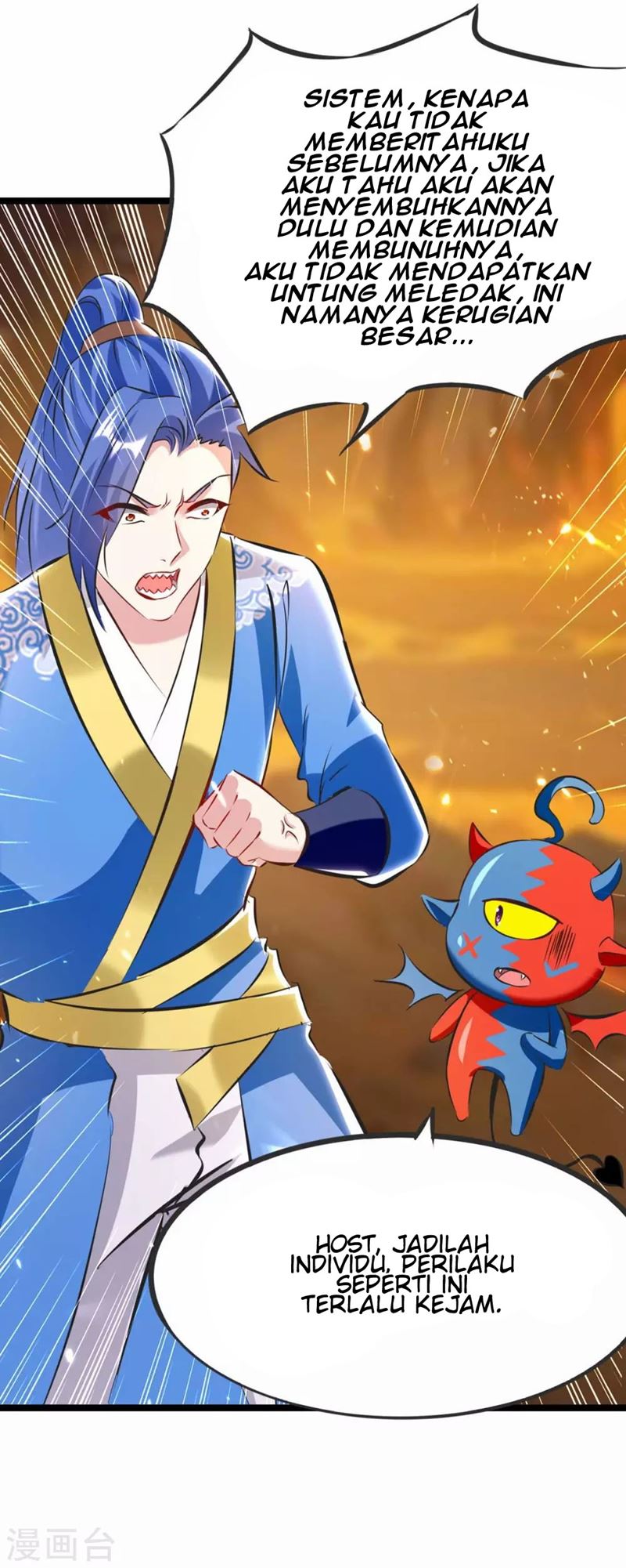 Strongest Leveling Chapter 193 halaman 5