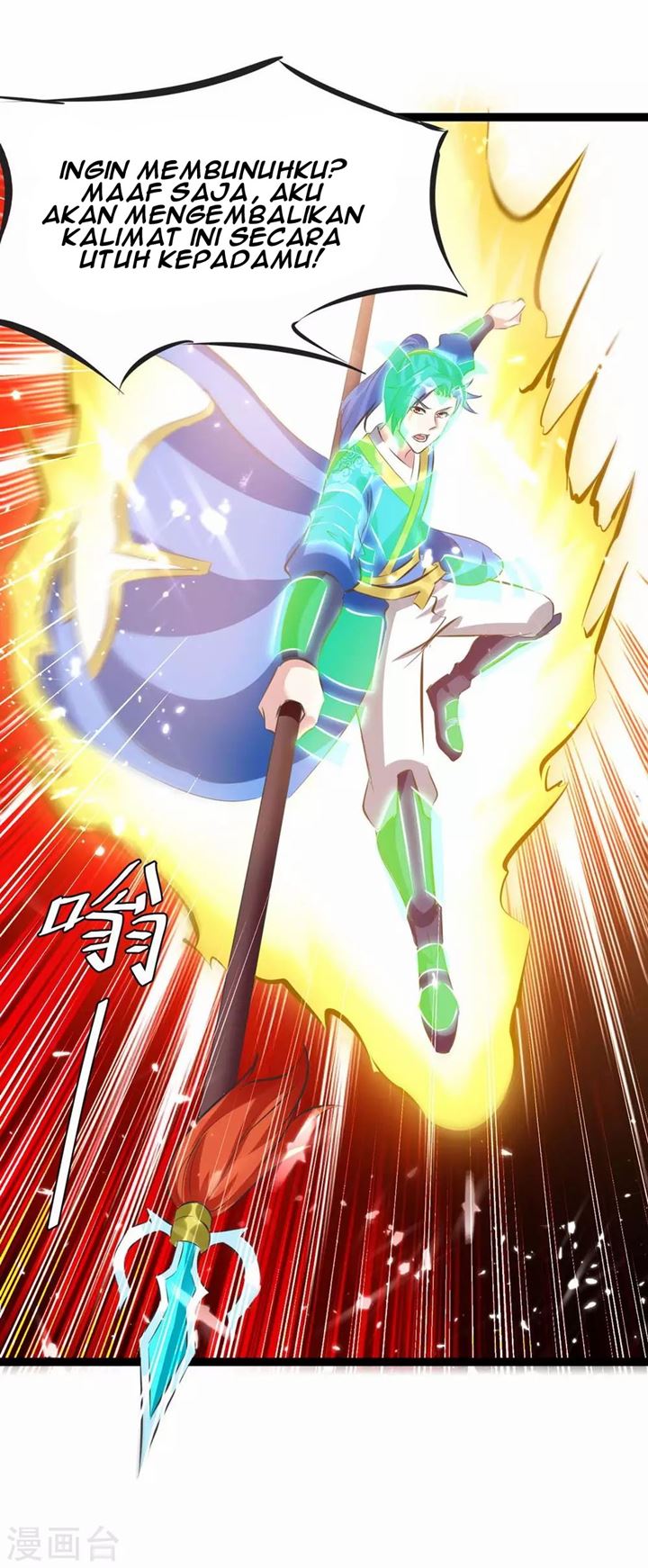 Strongest Leveling Chapter 194 halaman 18
