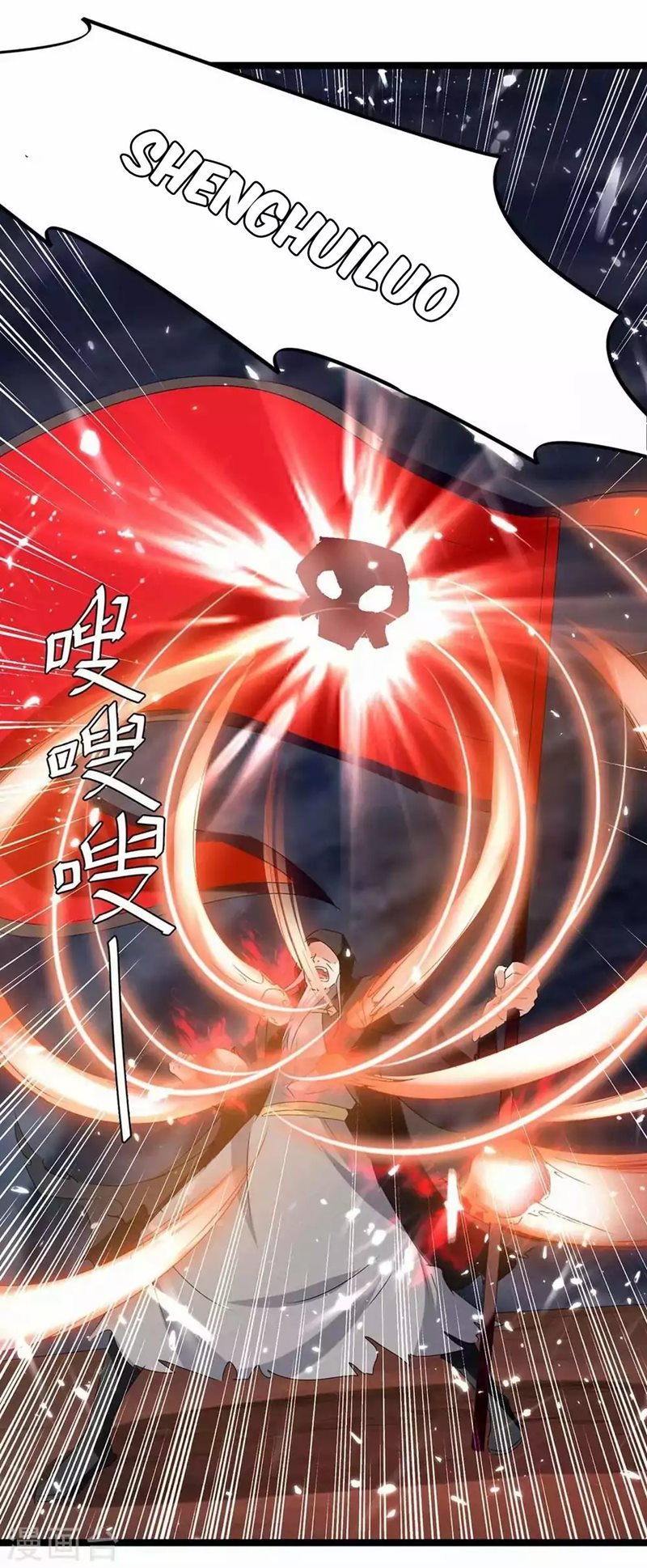 Strongest Leveling Chapter 196 halaman 12