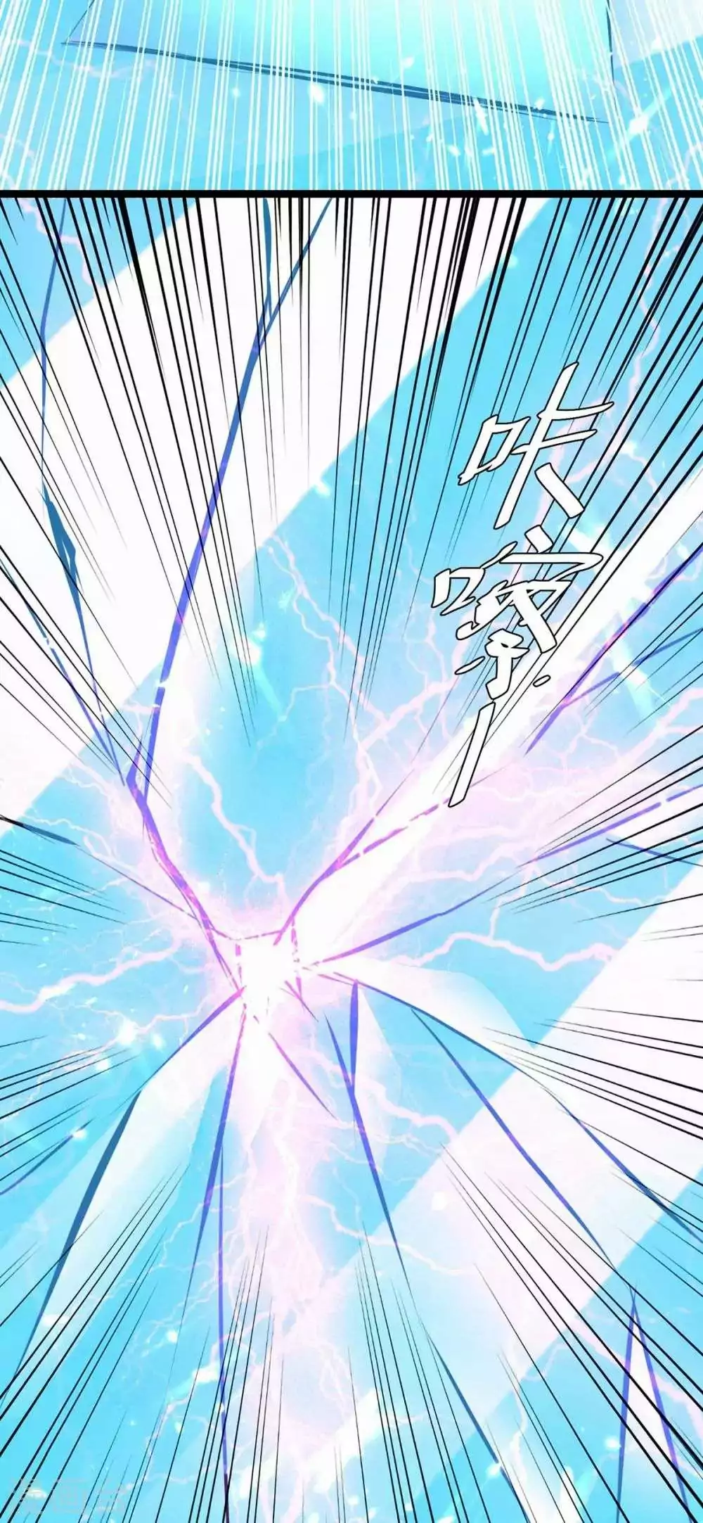 Strongest Leveling Chapter 198 halaman 32