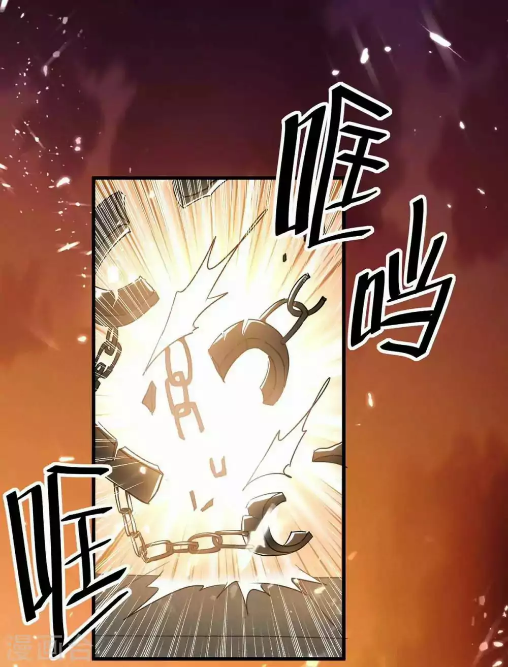 Strongest Leveling Chapter 200 halaman 29