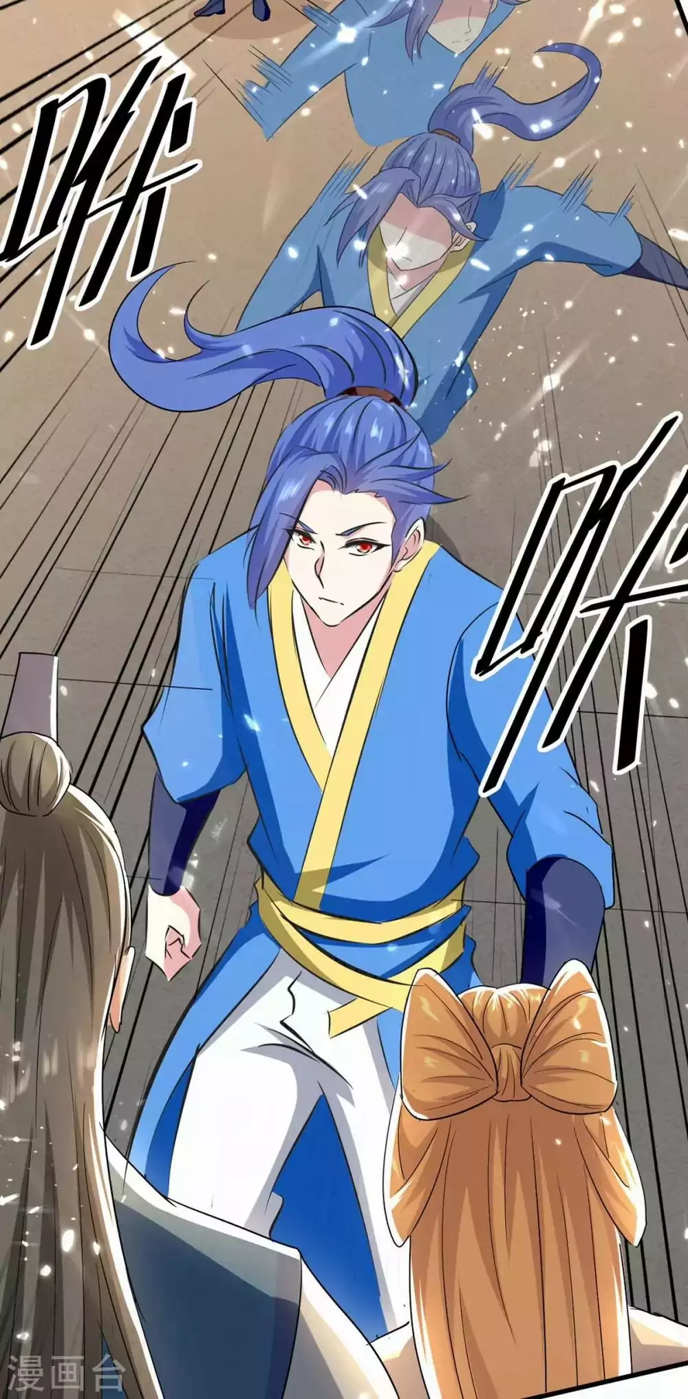 Strongest Leveling Chapter 200 halaman 27