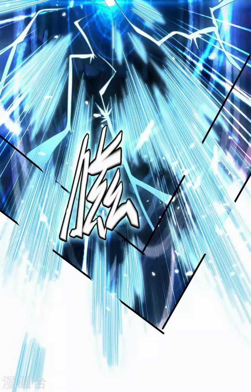 Strongest Leveling Chapter 202 halaman 27