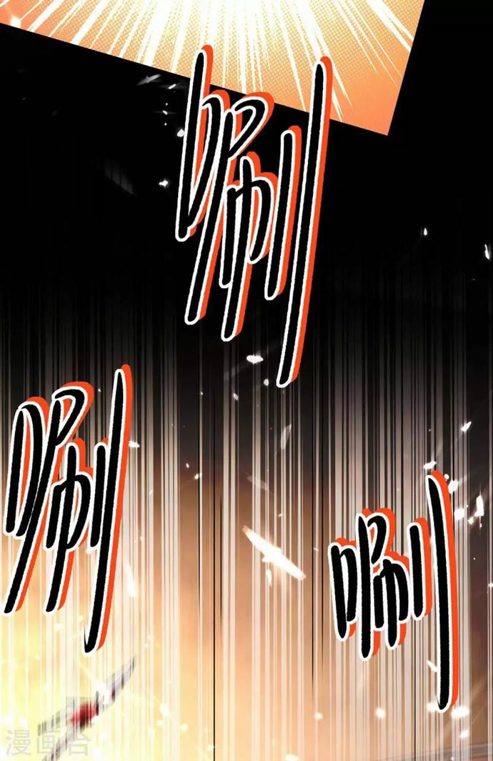 Strongest Leveling Chapter 204 halaman 17