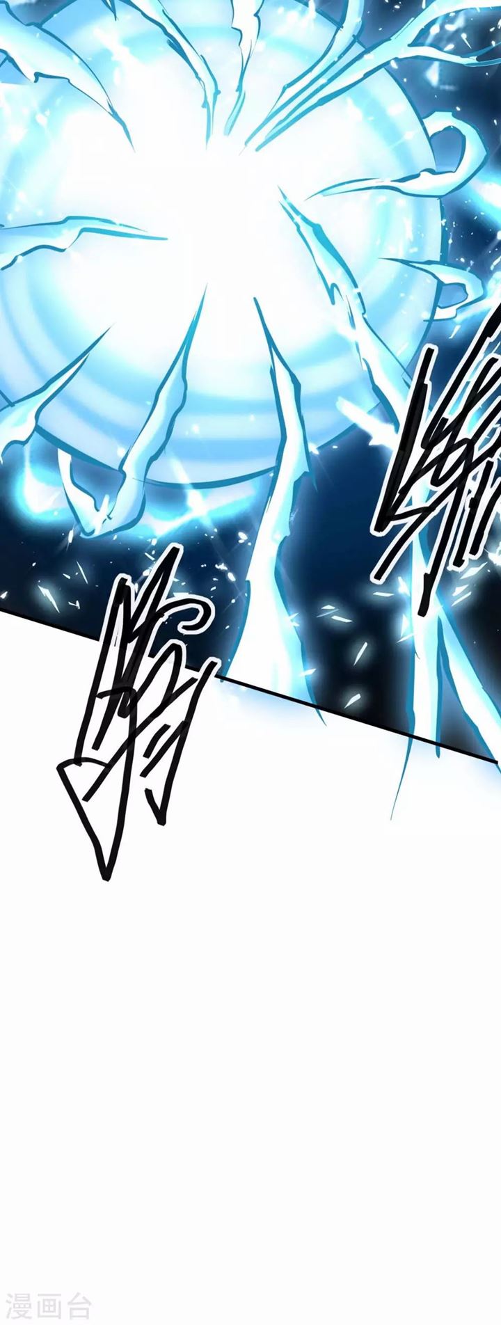 Strongest Leveling Chapter 205 halaman 31